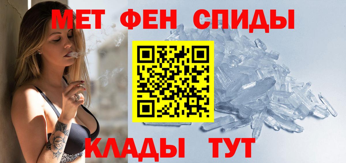 ОМГ ОМГ онион  АМФ Розовый  Amphetamine  Вход с VPN  Янаул 
