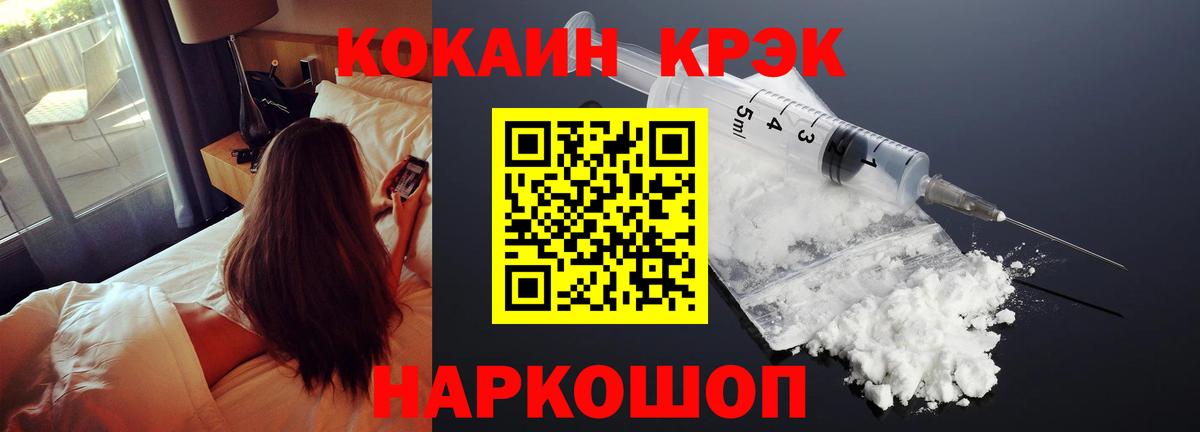 Янаул  Cocaine Эквадор  Cocaine Columbia  Вход с VPN 