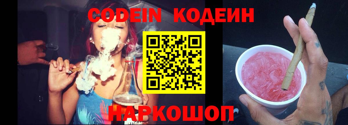 Меф Янаул