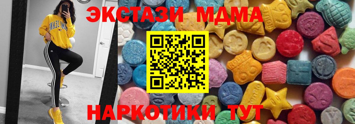 Ecstasy  Вход с VPN  Янаул  Экстази Punisher 