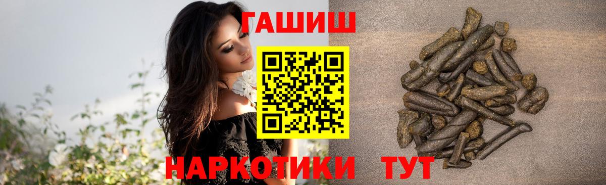 ГАШ ice o lator Янаул