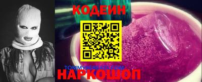 прущий лед Будённовск