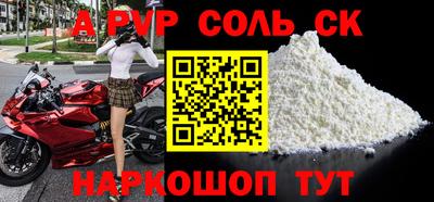 прущий лед Будённовск
