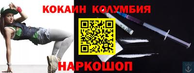 прущий лед Будённовск