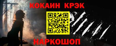 синтетический гашиш Бугуруслан