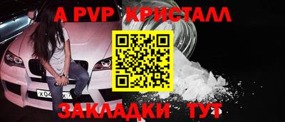 прущий лед Будённовск