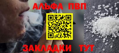 прущий лед Будённовск