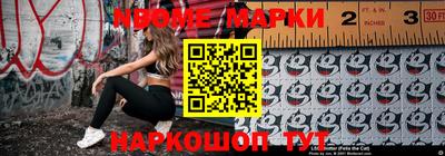 прущий лед Будённовск
