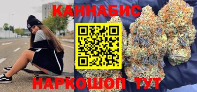 синтетический гашиш Бугуруслан