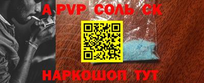 прущий лед Будённовск