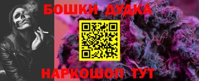 синтетический гашиш Бугуруслан