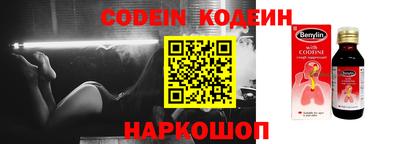 прущий лед Будённовск