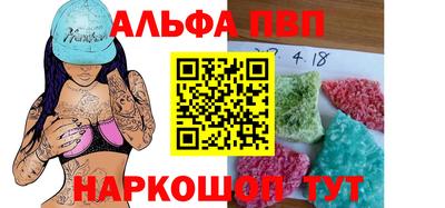 прущий лед Будённовск