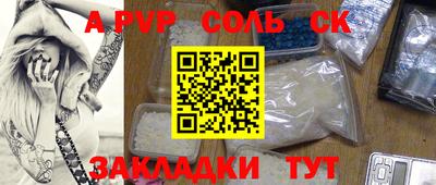синтетический гашиш Бугуруслан