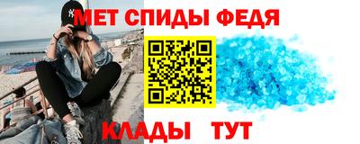мет Бузулук