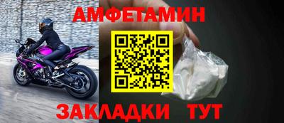 синтетический гашиш Бугуруслан