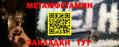 мет Бузулук