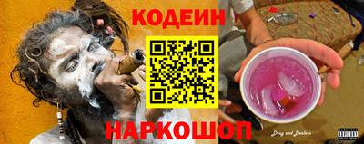 гашишное масло Можайск