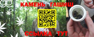 синтетический гашиш Бугуруслан