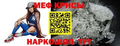 прущий лед Будённовск