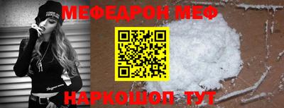 прущий лед Будённовск