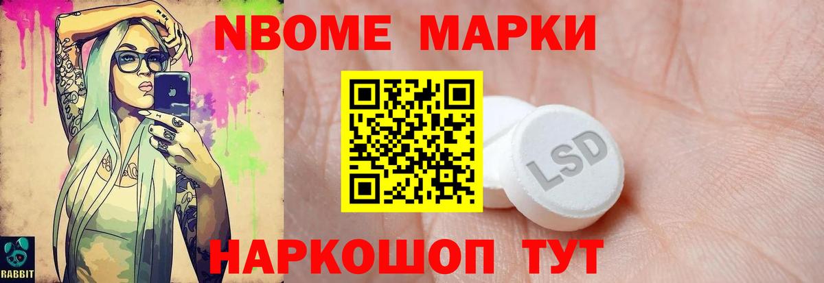 Лсд 25 экстази кислота Янаул