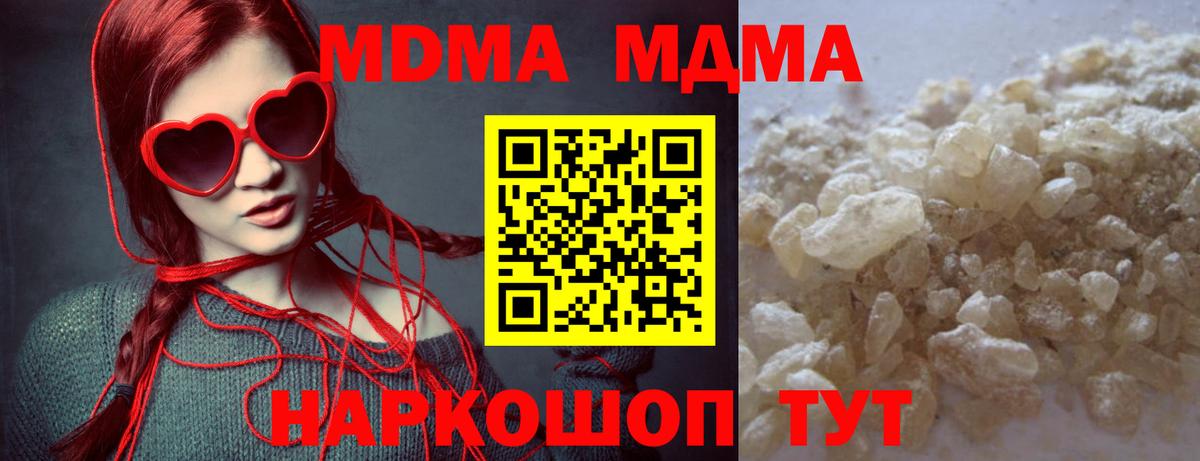Мефедрон   Мефедрон  Янаул  Бошки Шишки  Вход с VPN  ГАШИШ  Купить наркоту 