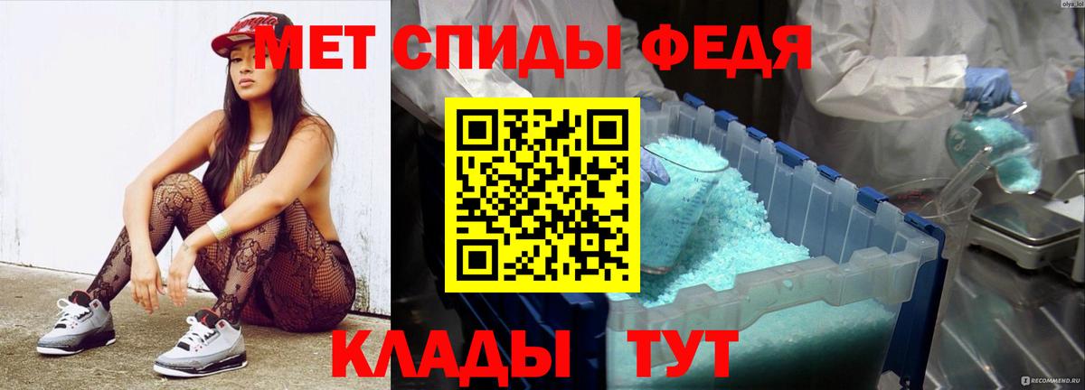 Янаул  Метамфетамин кристалл  Вход с VPN 